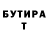 Метадон белоснежный Lada Kross
