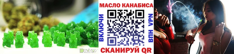 где купить наркоту  Чудово  Печенье с ТГК марихуана 