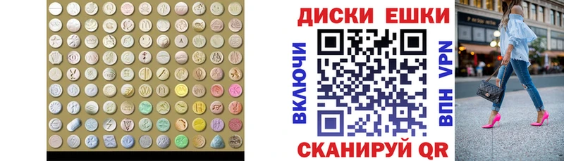 ЭКСТАЗИ Дубай  закладки  Чудово 