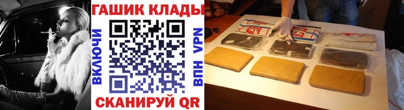 ГАШИШ индика сатива  Чудово 