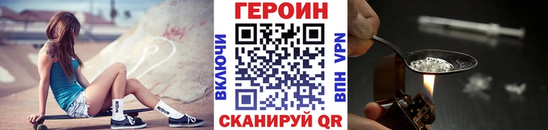 Героин хмурый ссылка на мегу ссылки Чудово как найти закладки