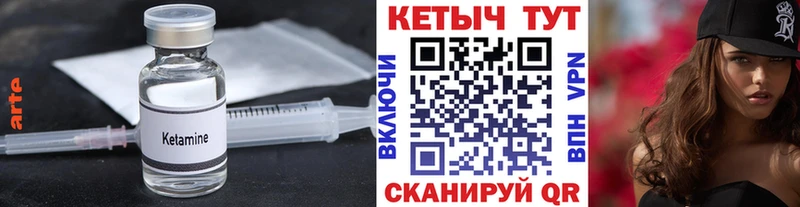купить Чудово блэк спрут ССЫЛКА КЕТАМИН VHQ