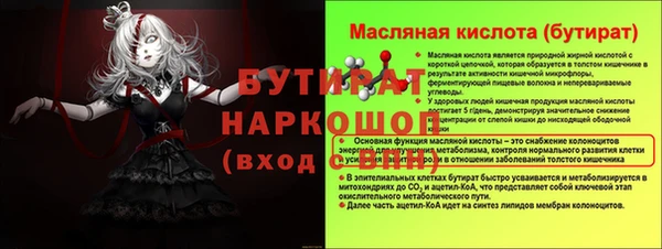 скорость mdpv Аркадак