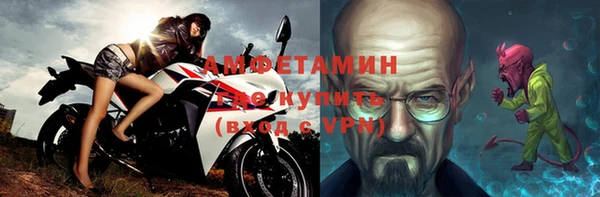 твердый Армянск