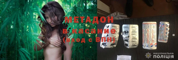 твердый Армянск
