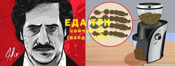МДМА Арсеньев