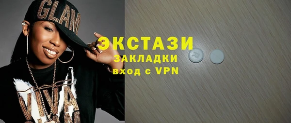 скорость mdpv Аркадак