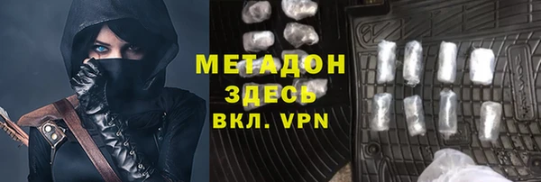 скорость mdpv Аркадак