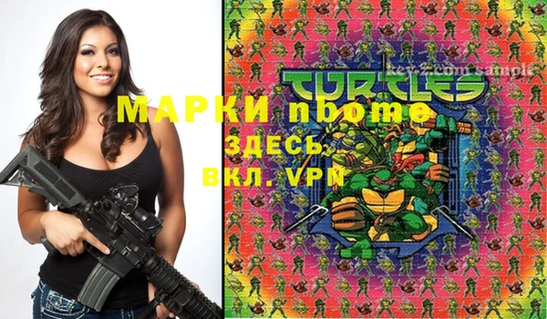 МДМА Арсеньев