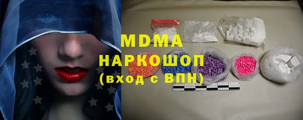 МДМА Арсеньев