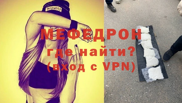 скорость mdpv Аркадак