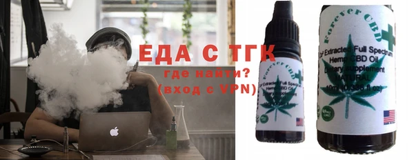 твердый Армянск