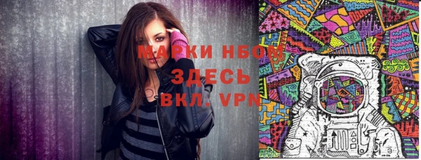 МДМА Арсеньев