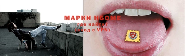 скорость mdpv Аркадак