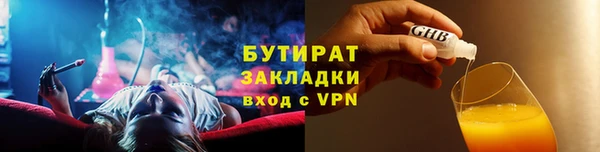 скорость mdpv Аркадак