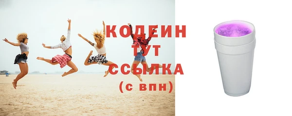 скорость mdpv Аркадак