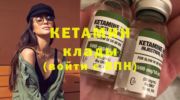МДМА Арсеньев
