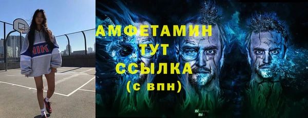 МДМА Арсеньев