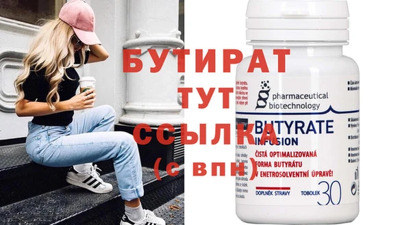 твердый Армянск