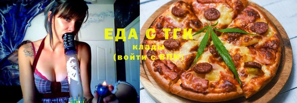 МДМА Арсеньев