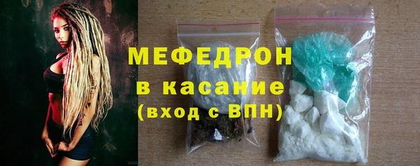 твердый Армянск
