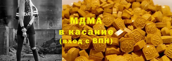 МДМА Арсеньев