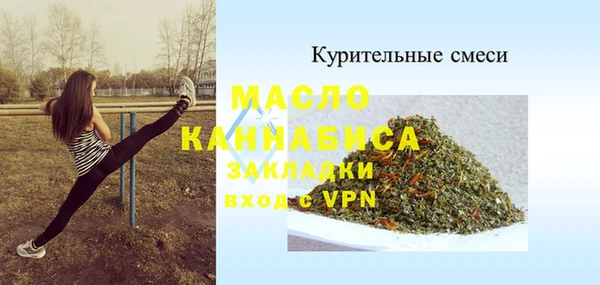 скорость mdpv Аркадак