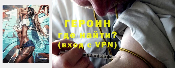 МДМА Арсеньев
