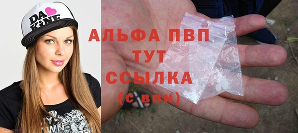 МДМА Арсеньев
