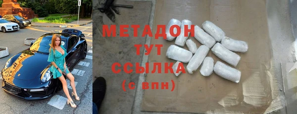 скорость mdpv Аркадак