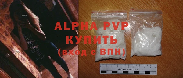 твердый Армянск