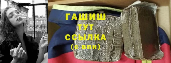 скорость mdpv Аркадак