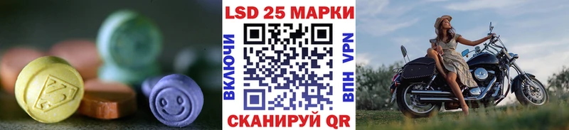 ЛСД экстази кислота Чудово