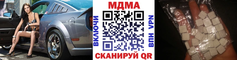 МДМА кристаллы  mega вход  Чудово 