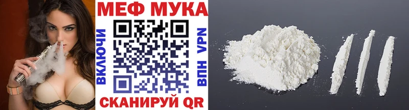 Меф 4 MMC  сколько стоит  Чудово 