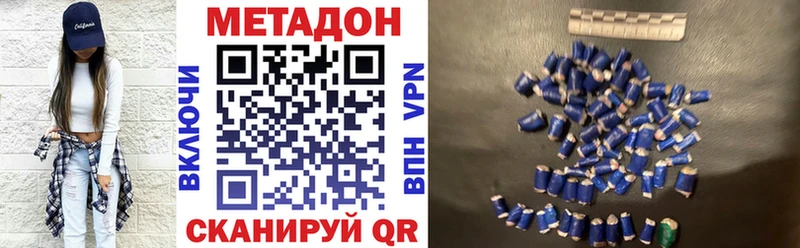 Метадон мёд  Чудово 