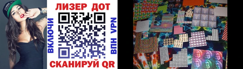 Марки N-bome 1,8мг  Чудово 